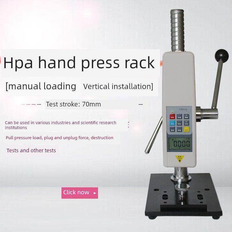 Edberg手压架Hpa压力测试架测试台，带直尺推拉力计支架