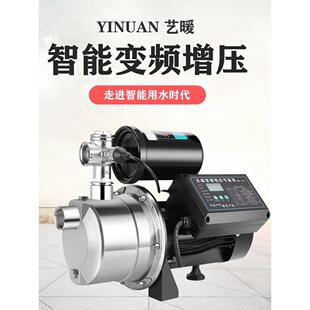 大功率超静音永磁变频恒压增压泵家用自吸离心泵加压抽水泵