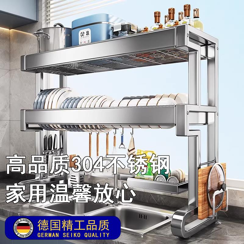 德国304不锈钢厨房水槽置物架碗碟收纳洗碗槽上方多功能沥水碗架