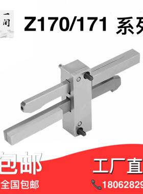 注塑模具德标HASCO标准件锁模扣开闭器锁紧装置扣机Z171/Z170燕秀