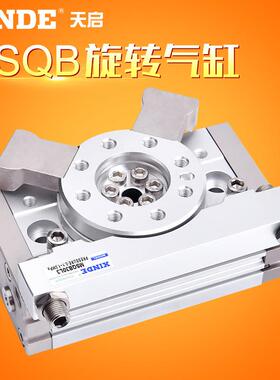 摆台气缸MSQB-10/20/30/50L2 90度旋转气缸 可配带缓冲器 替代SMC