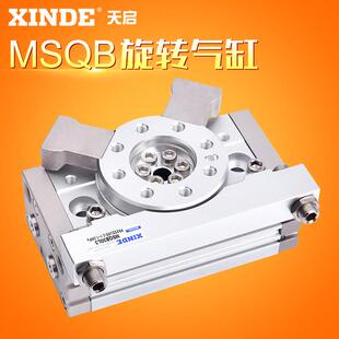 摆台气缸MSQB-10/20/30/50L2 90度旋转气缸 可配带缓冲器 替代SMC