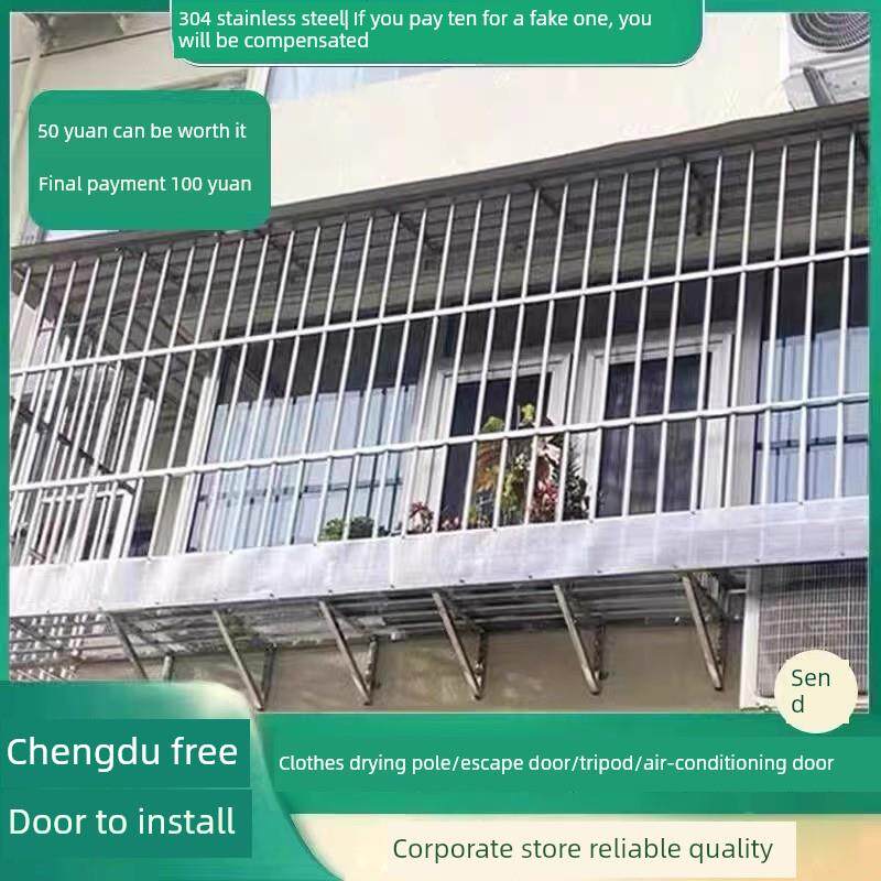 成都地区定制304不锈钢防盗窗网防护栏阳台窗户防护栏防坠 防盗网