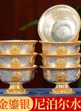 铜供水杯用品杯尼泊尔手工铜鎏金鎏银佛前圣水碗八吉祥供水碗