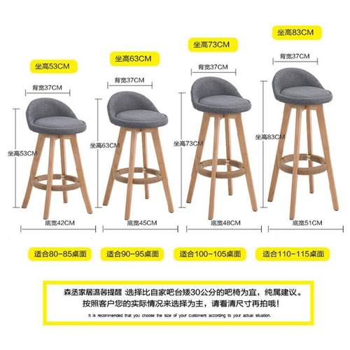 实木旋转创意吧凳吧台椅酒吧椅复古欧美风格吧椅现代简约高脚凳