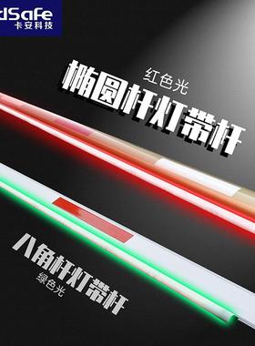 道闸杆带灯挡车杆胶条杆停车场闸门拦车杆升降杆小区拦车灯带杆
