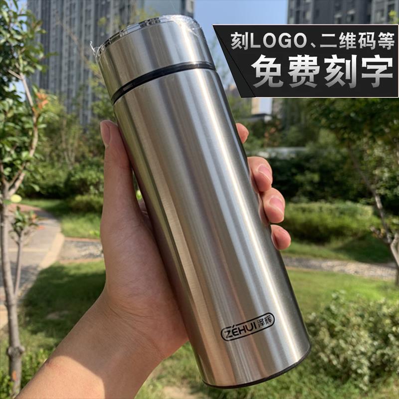 泽辉304不锈钢保温水杯车载大容量泡茶办公送礼男士商务杯刻字定