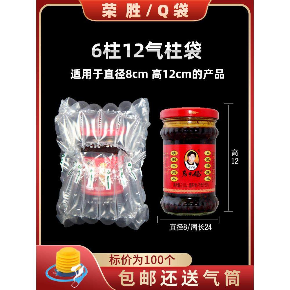 6柱12高气柱袋气柱卷材充气包装袋防震袋缓冲袋气泡柱非自粘膜,包装,气柱袋,淘宝优惠券,粉丝福利购,淘宝优惠卷
