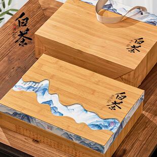 白茶茶叶包装盒半斤装安吉白茶福鼎白茶通用茶叶礼盒散茶盒空礼盒