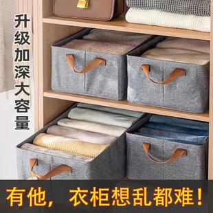 储物筐盒 衣服橱柜收纳筐家用布艺大号衣物整理箱衣柜可折叠抽屉式