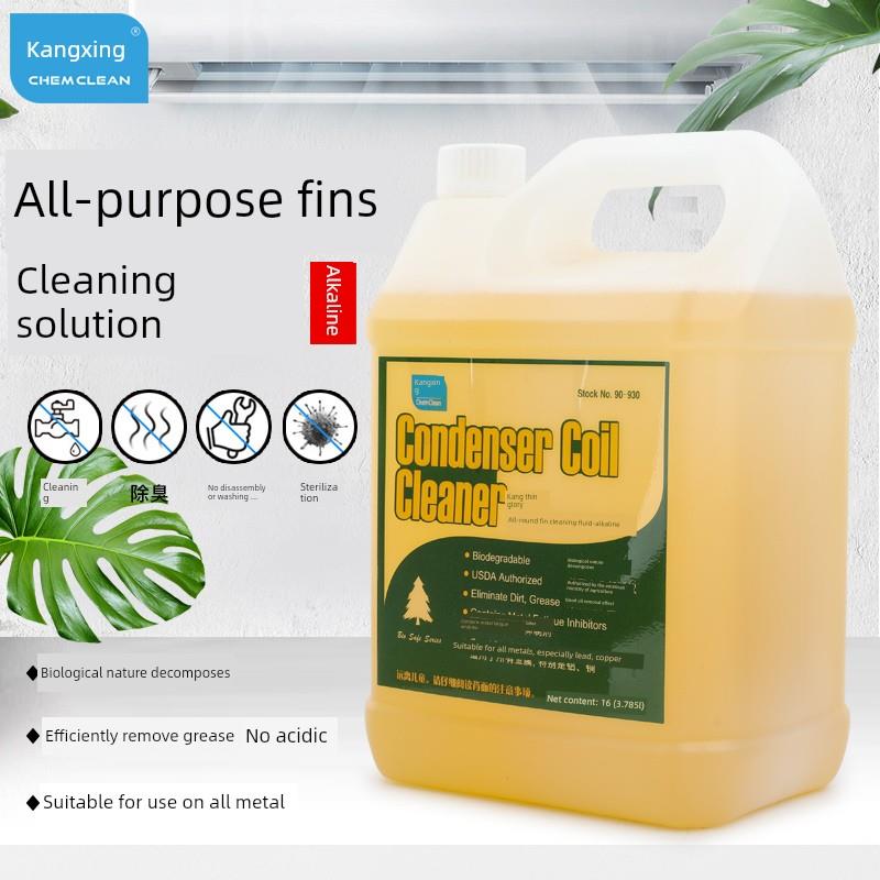 康星康薄辉全能翅片清洗液碱性冷凝器蒸发器铝散热片过滤网清洁剂