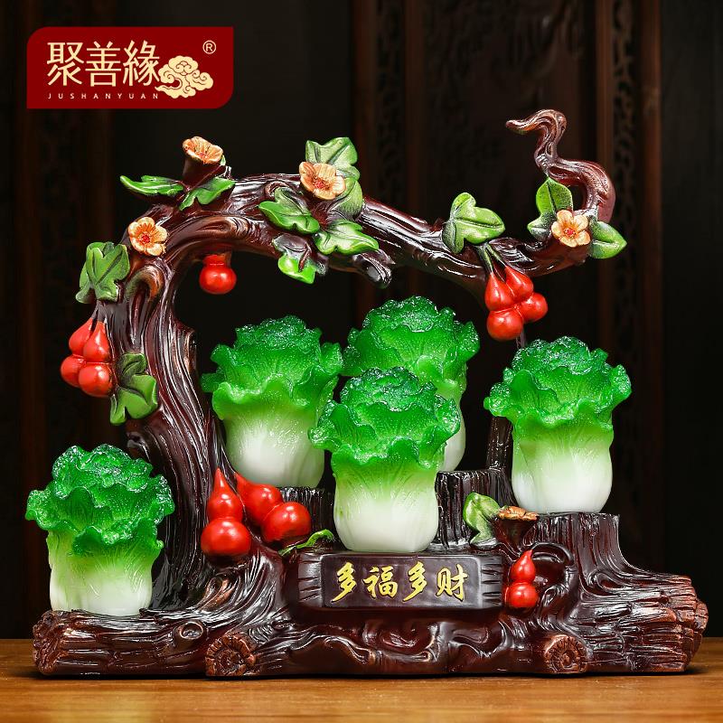 多福多财招财白菜摆件客厅玄关酒柜电视柜白菜装饰品乔迁新居礼物