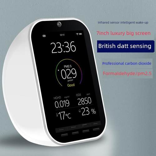 甲醛检测仪二氧化碳测试仪专业家用PM2.5霾表新房空气质量自测