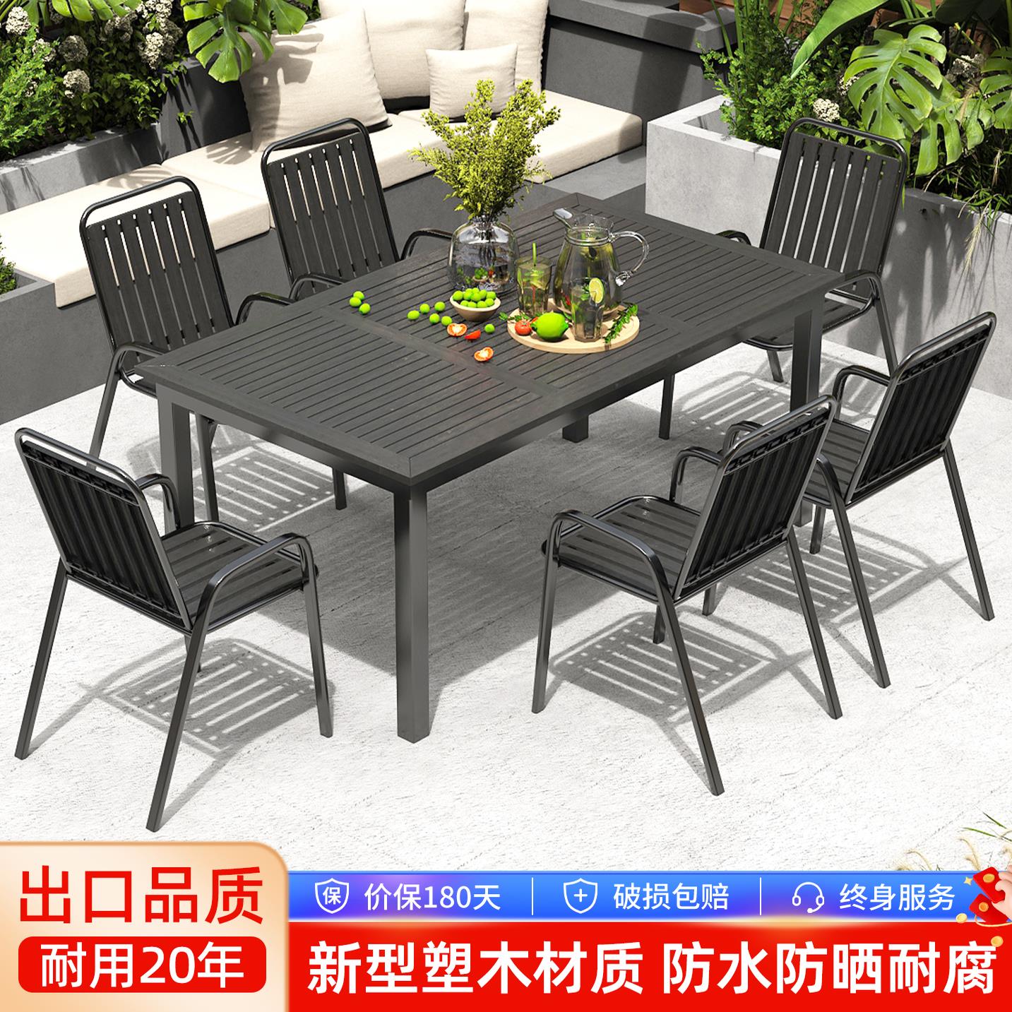 户外塑木桌椅室外庭院餐桌组合露天台休闲 茶桌椅花园别墅外摆套