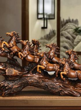 八骏雄风马摆件客厅酒柜电视柜装饰品办公室桌面摆设乔迁开 业礼