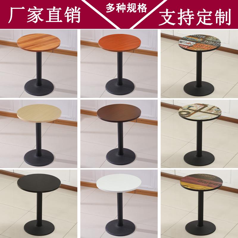 咖啡西餐厅桌子甜品饭店小吃奶茶餐饮快餐桌椅餐桌早点洽谈小圆桌