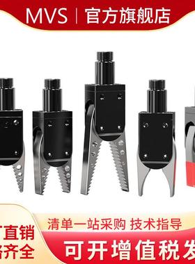 mvs机械手水口夹具气动配件GRZ磁性大开口夹子强夹持力注塑机夹具