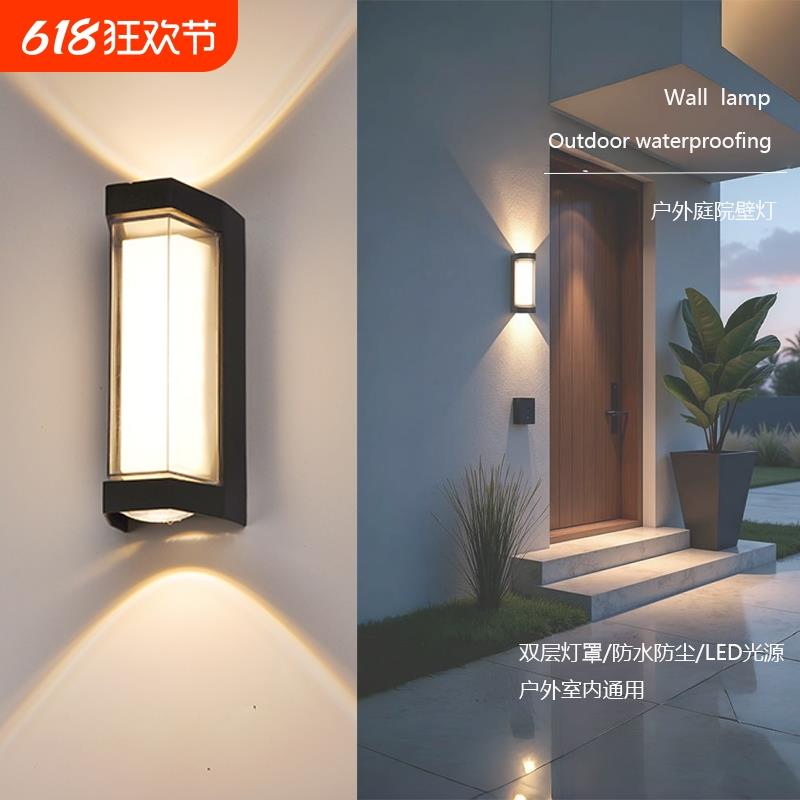 户外壁灯防水led超亮过道楼梯庭院门口室外防水灯阳台浴室墙壁灯