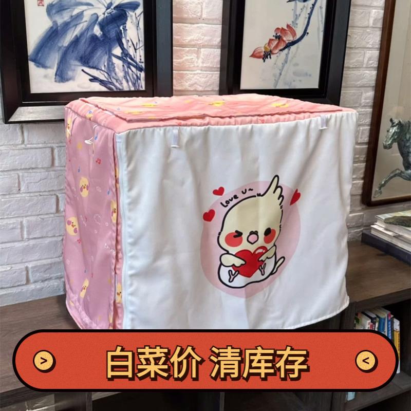 达洋鸟笼6001定制笼衣笼罩 四季通用 避光防虫冬季保暖笼衣防飞羽
