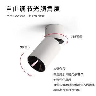 折叠射灯防眩光可调角无主灯免开孔吸顶灯客厅店铺cob筒灯 led明装