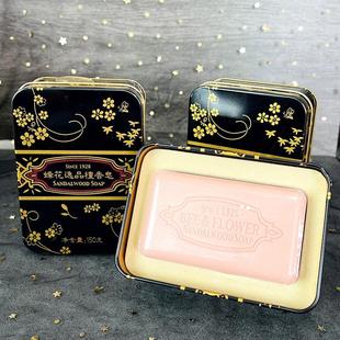 上海蜂花逸品檀香皂150g正宗檀香香皂沐浴洗肥皂脸持久香薰皂好用