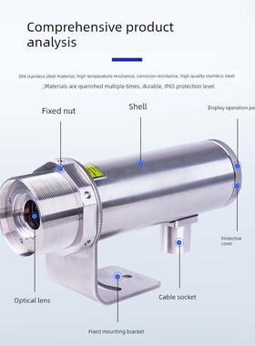 在线红外工业温度计温度测量传感器非接触式精确快速测量高温Hr60