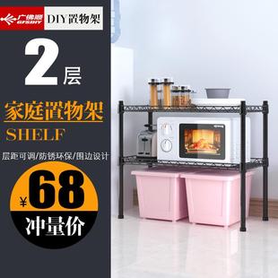 2层厨房置物架落地储物架可调家用货架不锈钢简易组合搁架收纳架