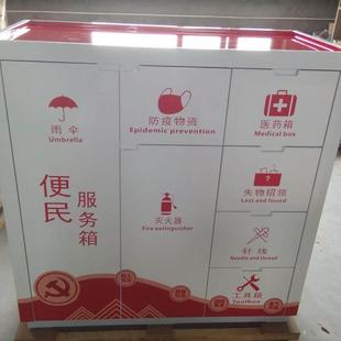 现货银行便民服务柜政务大厅定制烤漆便民柜社区物业便民放置柜台