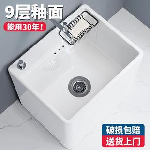 陶瓷拖把池家用卫生间洗拖把池地盆落地式 梦越阳台拖布池新款 大号