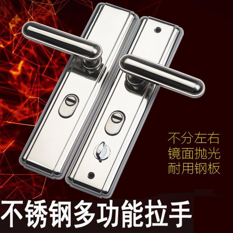 防盗门把手不锈钢多功能通用型加厚面板门锁老式门拉手大门把手