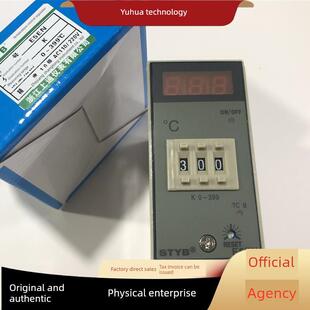 STYB上通仪表 E5EN温控仪 温度控制调节仪 塑料机烘干机温控仪