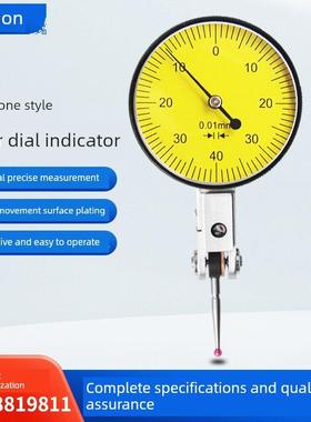 杠杆百分表杠杆指示表指针表0-0.8杠杆小校表千分表高精度0.002mm
