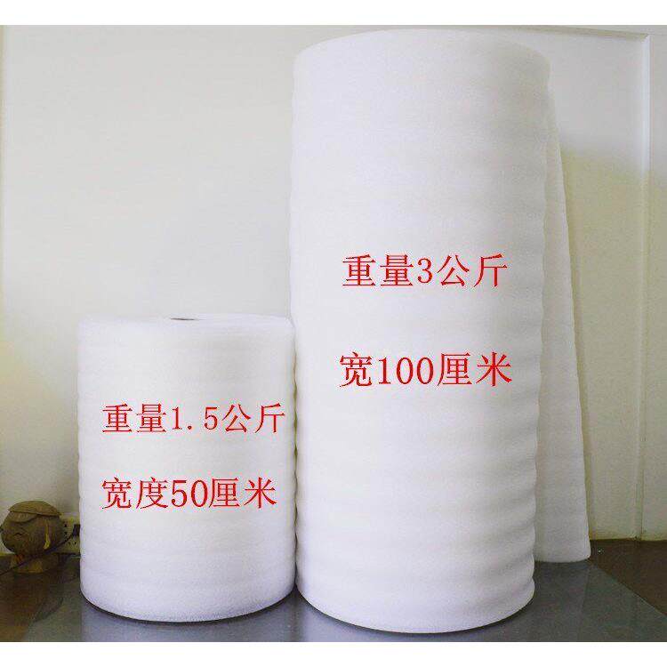 搬家珍珠棉防震包装打包用纸箱地板发泡泡沫棉填充物海绵保护膜。