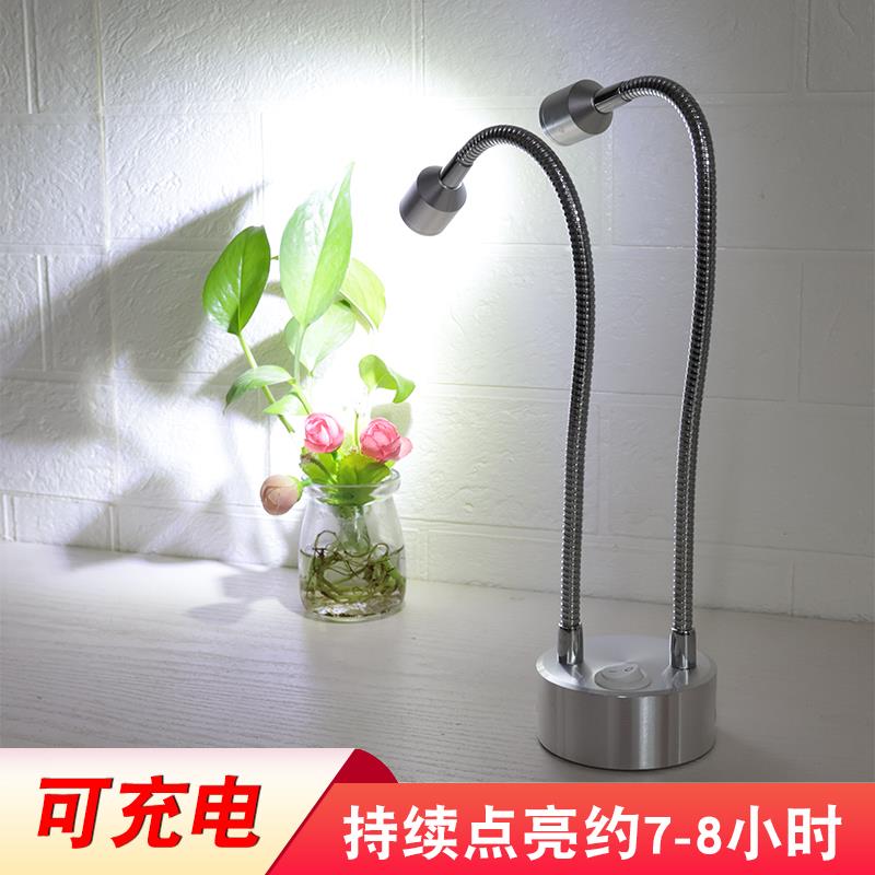 led灯充电珠宝柜台灯双头软管明装便携展示灯室内无线免打孔射灯