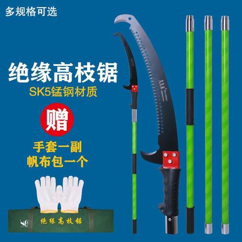 多功能手工锯高枝锯高枝剪锯子园林手工锯腰锯高空锯果树花木修枝