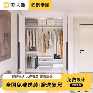 不定随时可退 定制衣柜预付订金锁定团购优惠 一兜糖团购专属