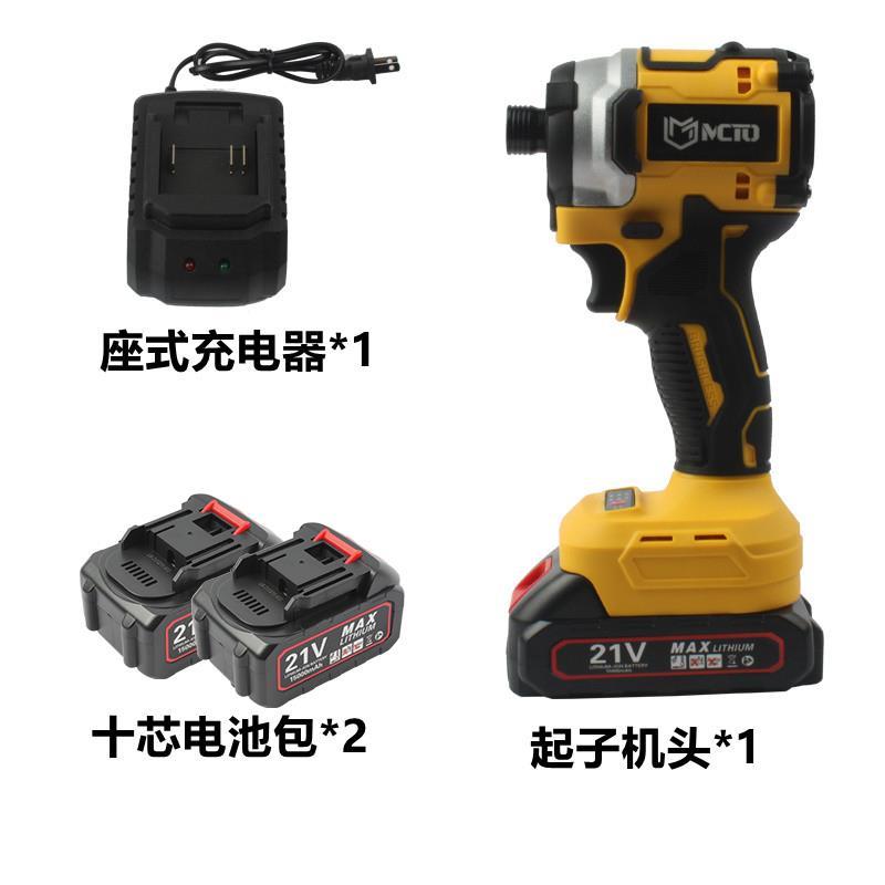 新品无刷冲击起子机m充电钻电动锂电扳手四挡扭力调速充电螺丝起