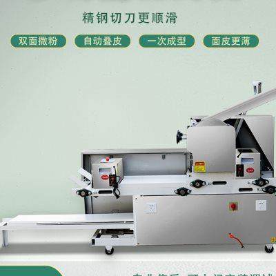 商用叠皮机面皮机馄混沌皮饺子皮机压面面条机自动全一体机撒粉盒