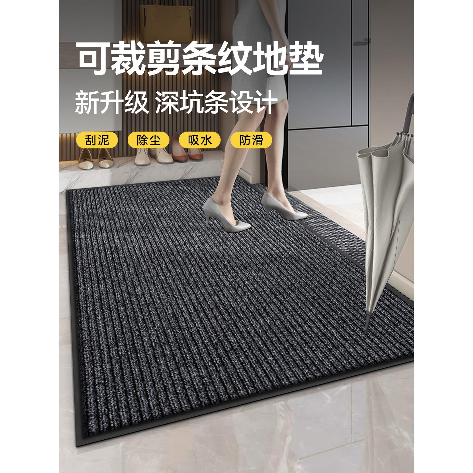 采购产品入口门地垫，吸水，防滑门垫，入口门垫，Pvc门垫，可切