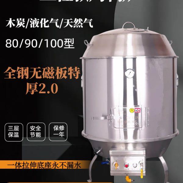 燃气商用猪肉烤炉木炭双层炉烧烧特厚火山石考思烤鸭炉爱鹅天燃气