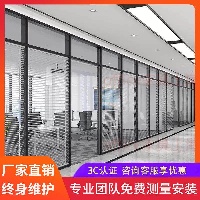 办公室玻璃隔断墙铝合金百叶双层钢化玻璃隔音磨砂屏风装修高隔断