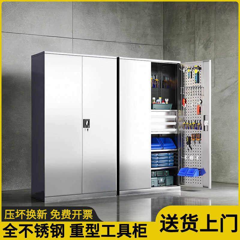 加厚不锈钢重型安全工具柜储物收纳柜子工厂汽修车间用铁皮抽屉车,五金/工具,工具柜/工具架/工具物料架,淘宝优惠券,粉丝福利购,淘宝优惠卷