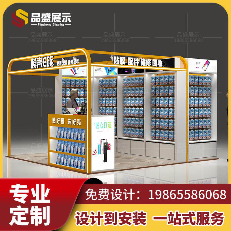 万达商场手机店整店定制设计烤漆展示柜过道中岛柜台数码产品货架