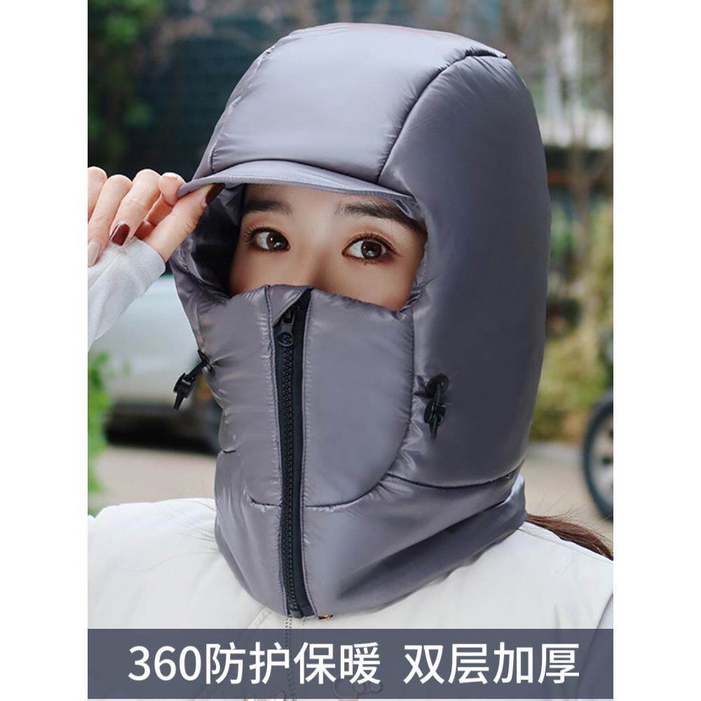 保暖面罩男冬季脖套全脸护颈防风脸罩围脖头套一体帽子骑行装备女