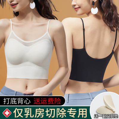 义乳美背心夏季腺术后专用