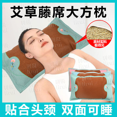 艾草枕头颈椎病专用家睡觉