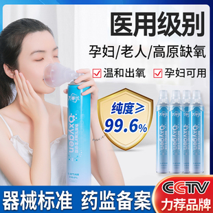 孕妇专用老人家用吸氧袋高原旅游小型面罩氧气罐 医用氧气瓶便携式