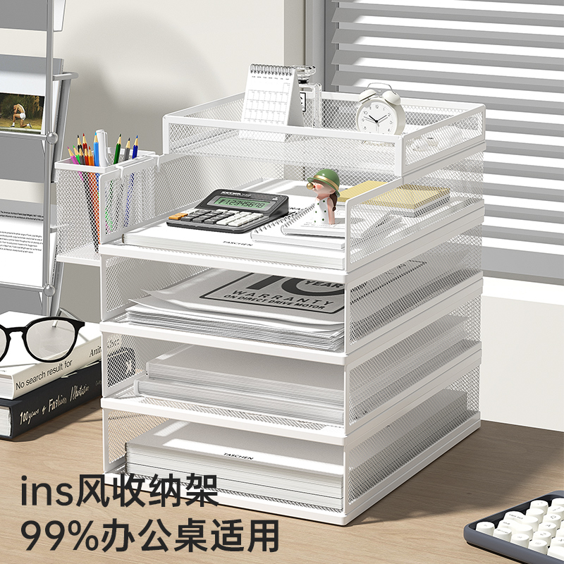 A3A4办公桌面文件架金属文件框资料收纳架铁质多层文件夹架收纳盒