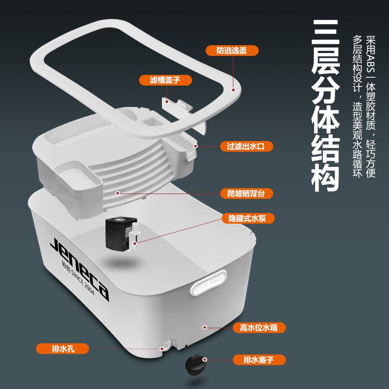 金利佳乌龟缸生态别墅水陆两用晒台爬坡养龟缸家用造景生态缸