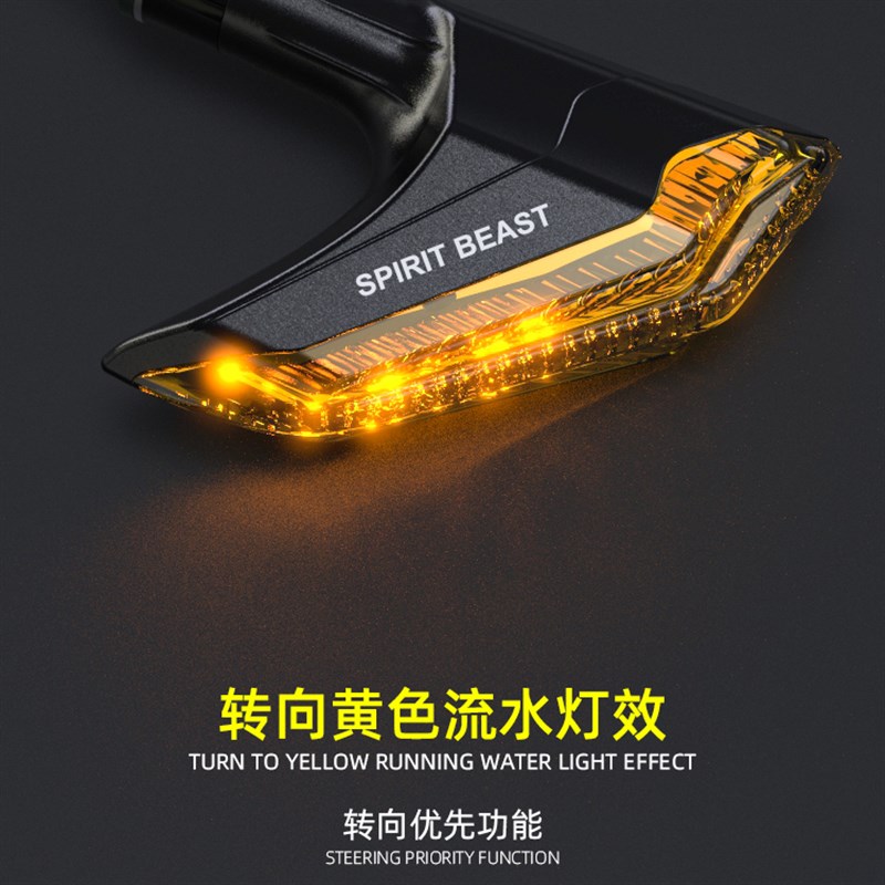 电动车流水转向灯镰刀型炫酷日行灯机车摩托车通用改装科技转弯灯
